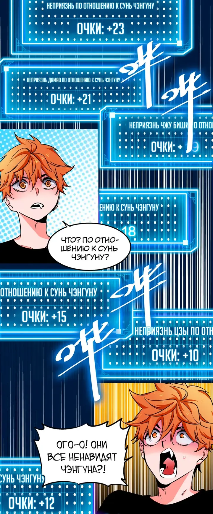 Страница 10