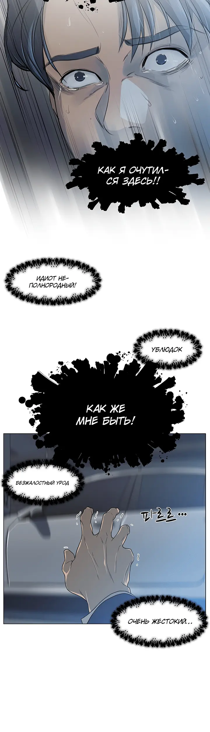Страница 47