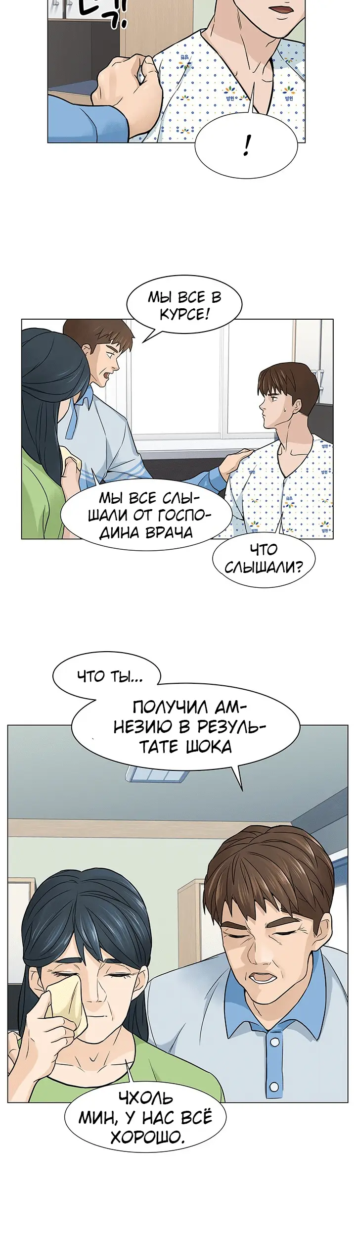 Страница 19