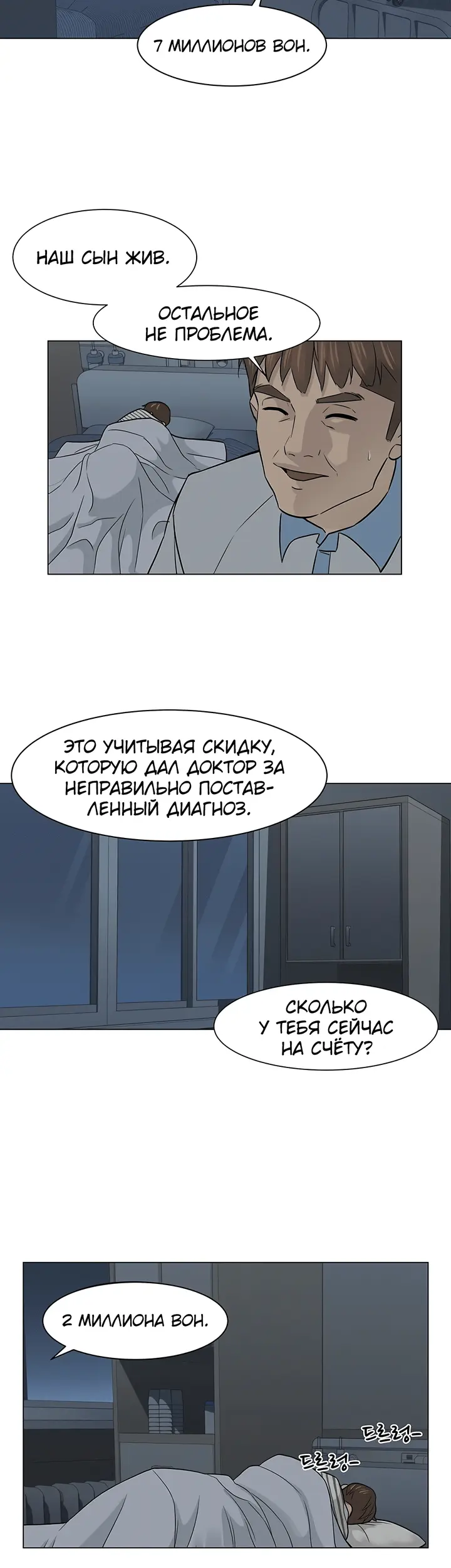Страница 19
