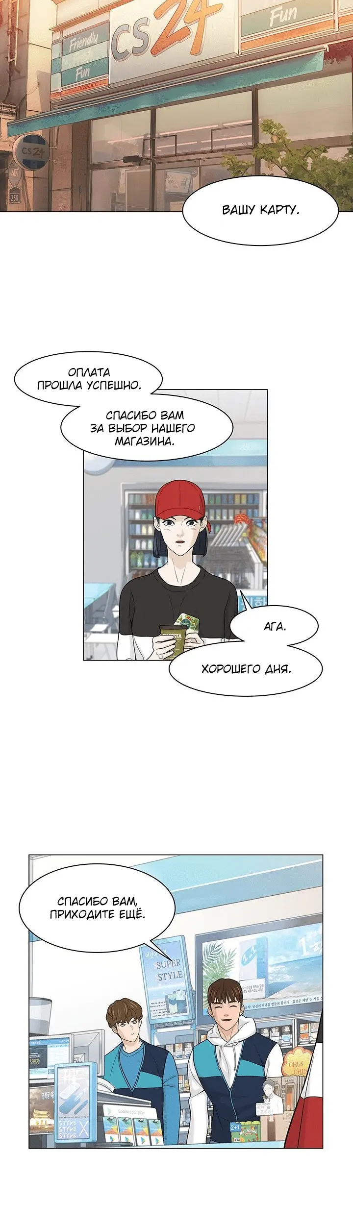Страница 13