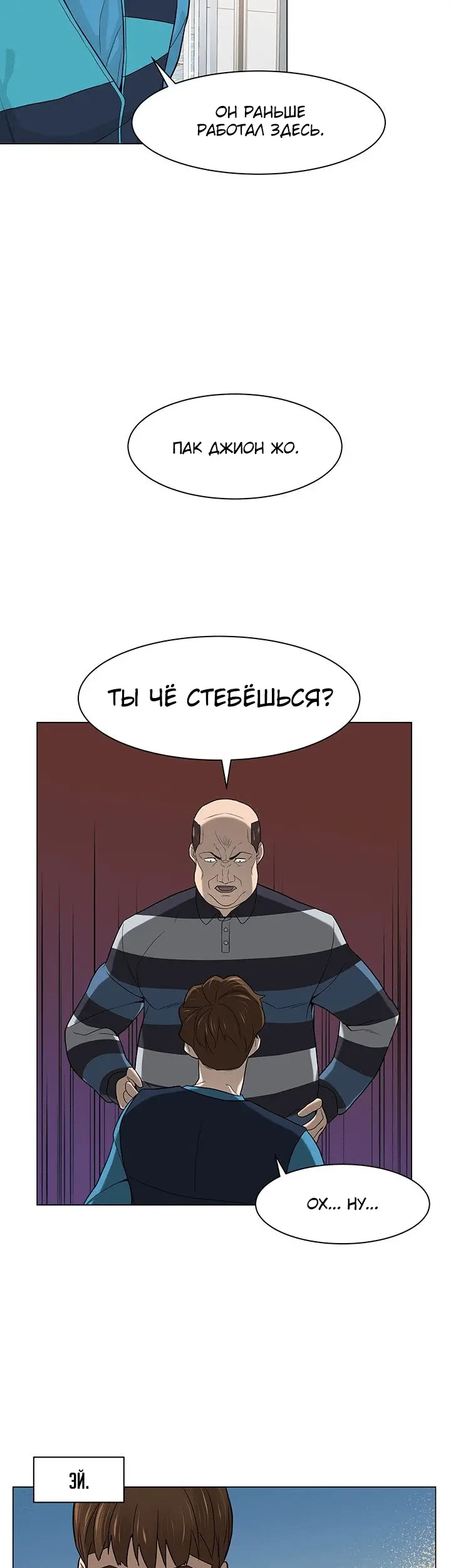 Страница 34