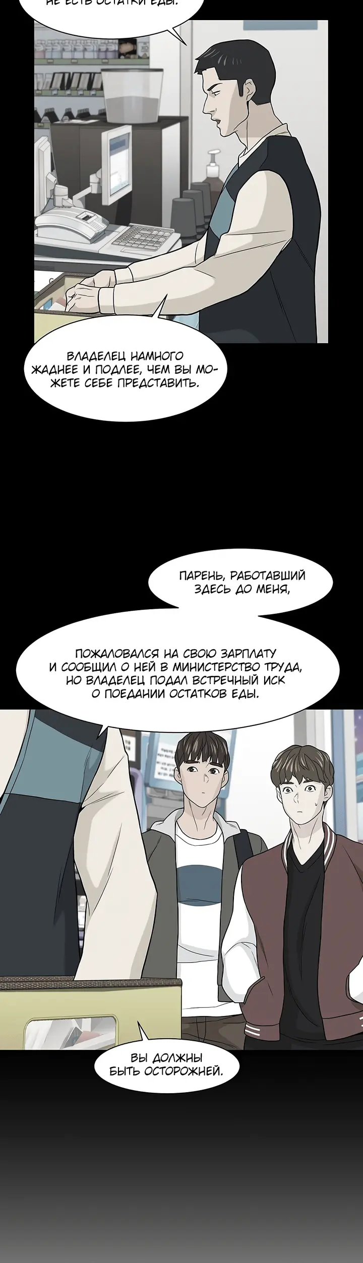 Страница 32