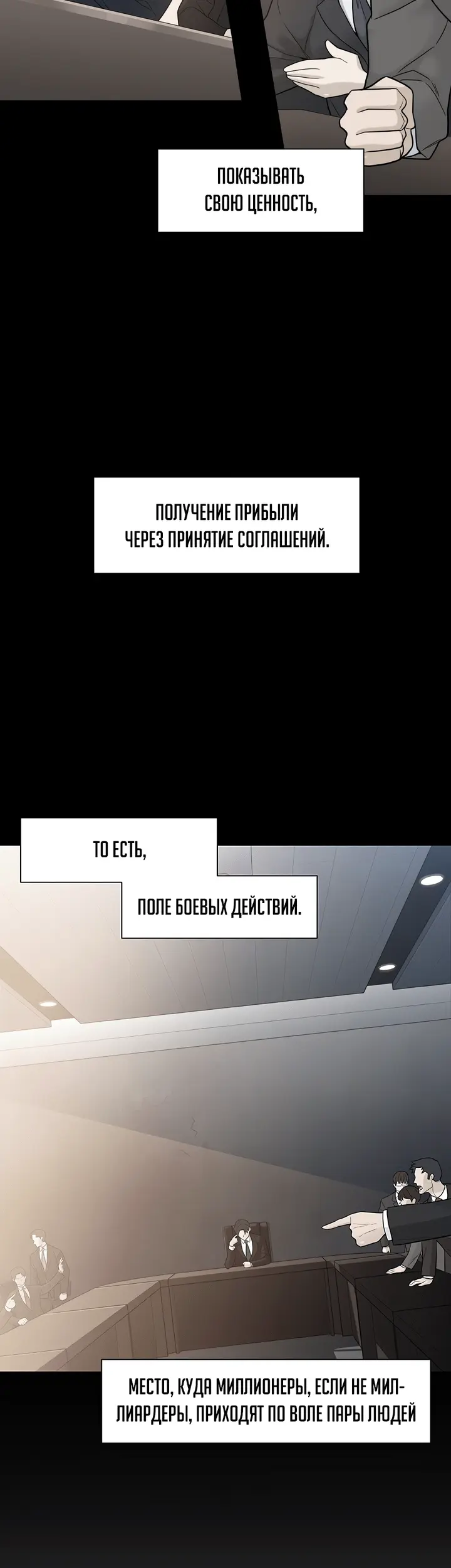 Страница 37