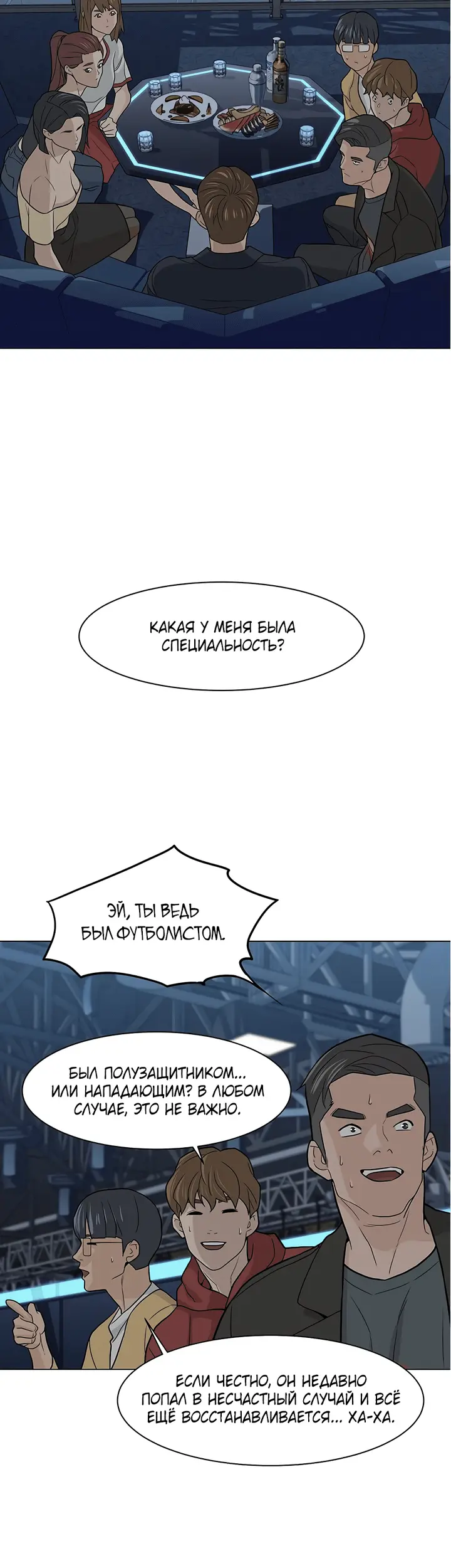Страница 44