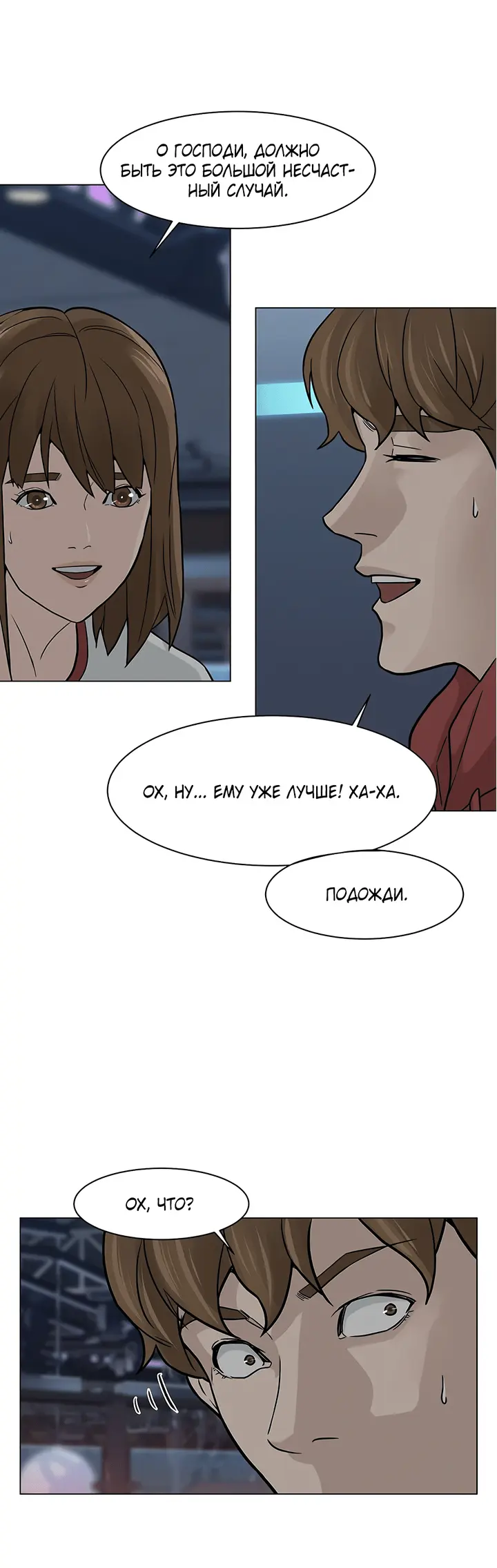 Страница 45