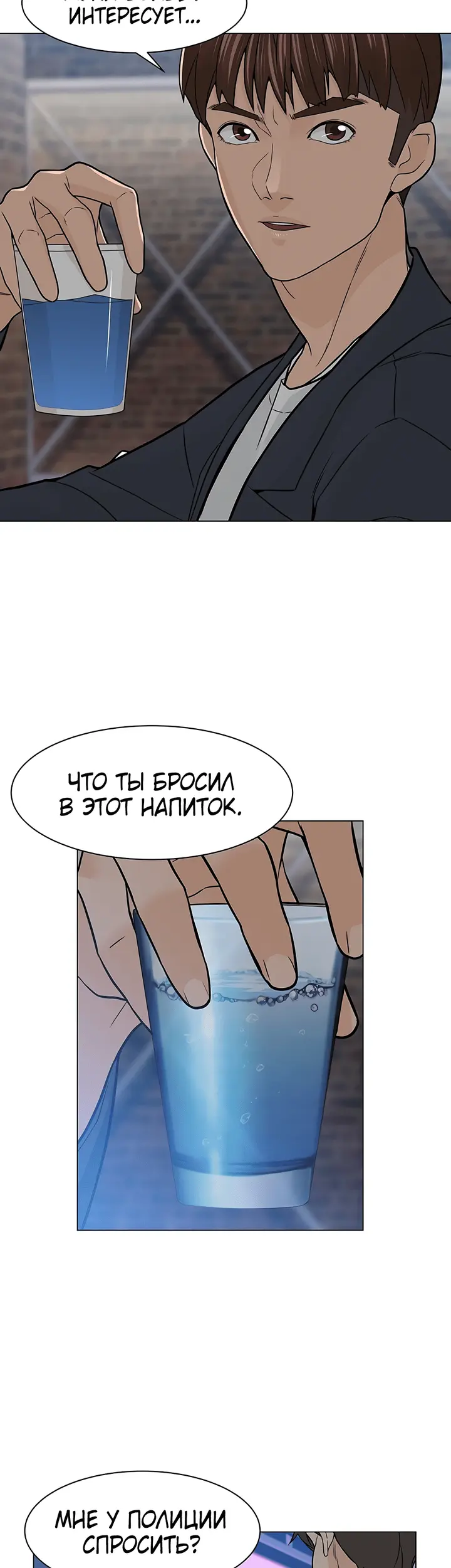 Страница 42