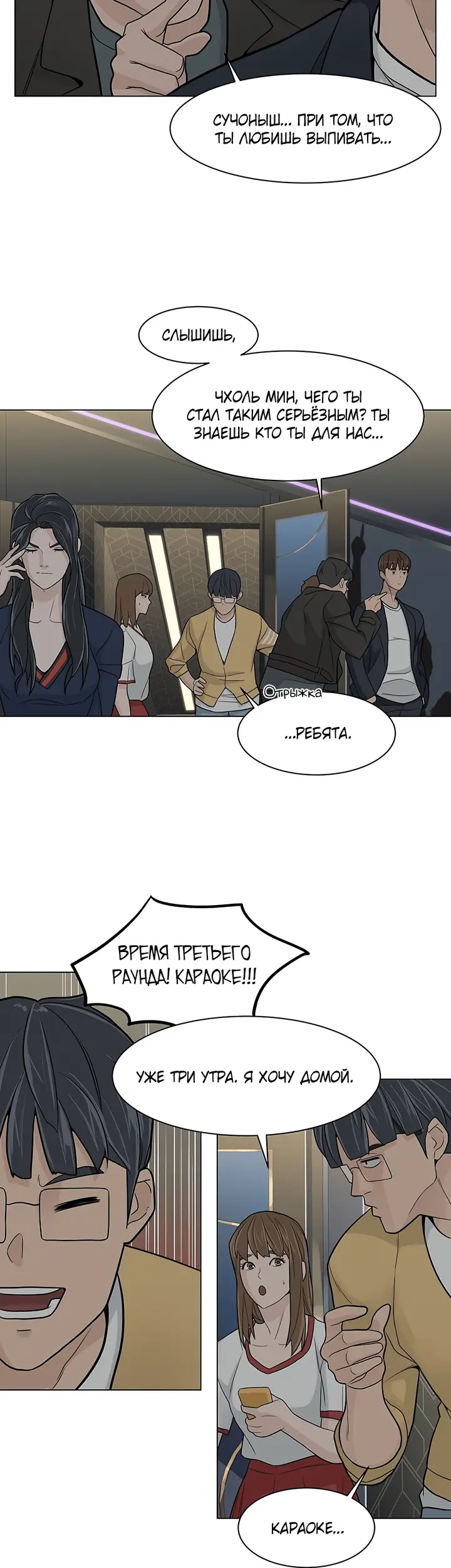 Страница 40