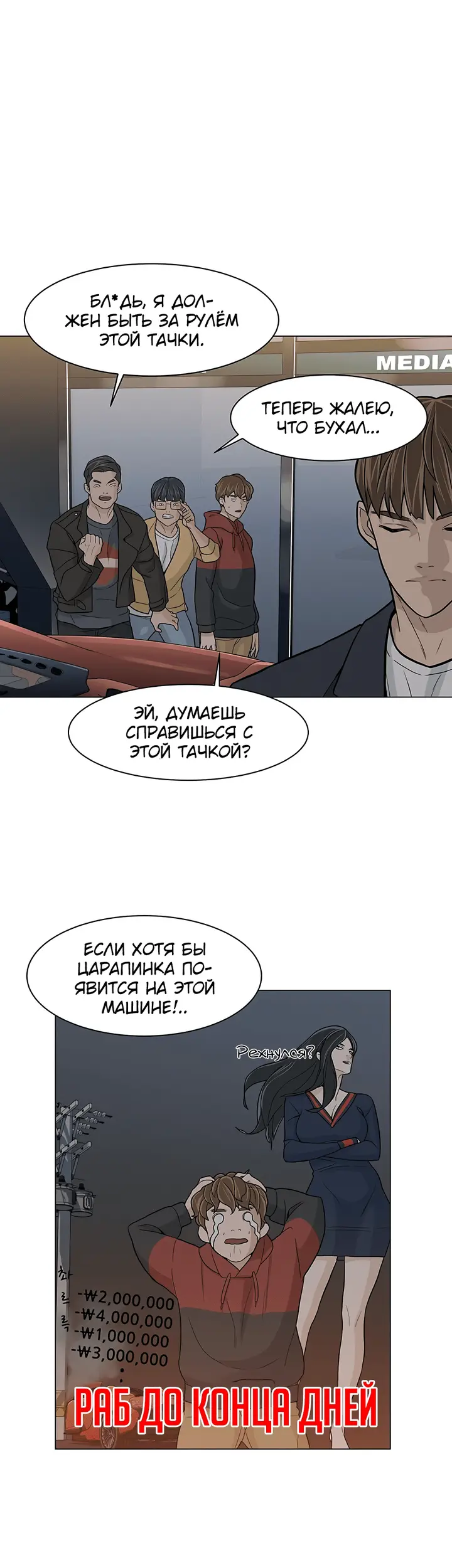 Страница 3