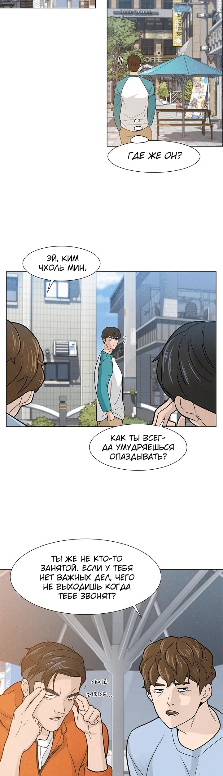 Страница 19