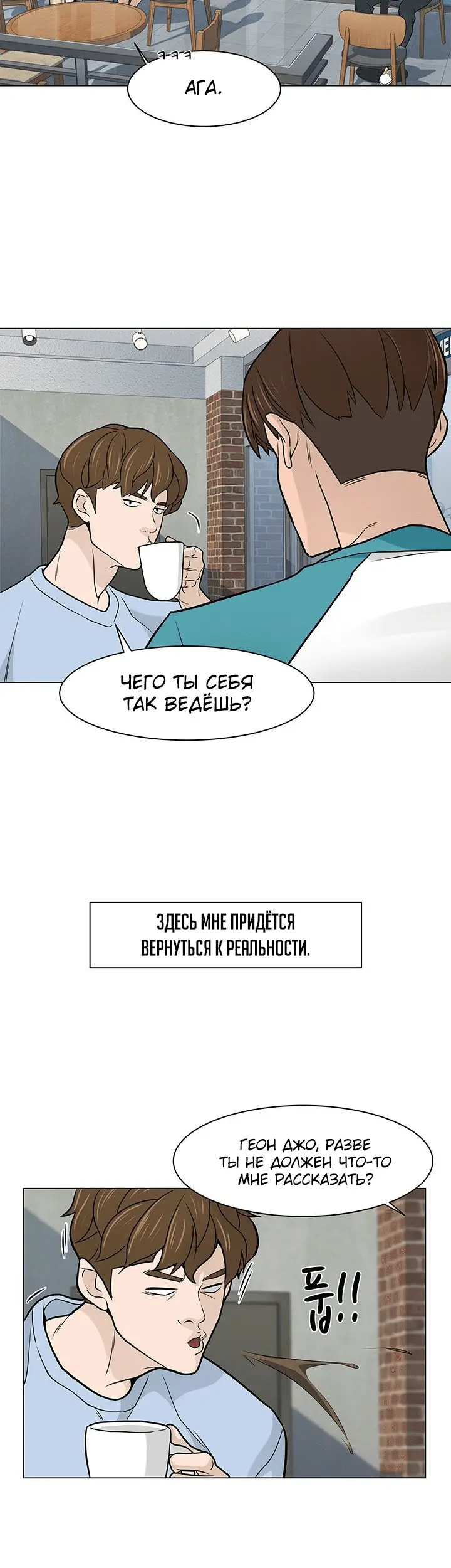 Страница 30