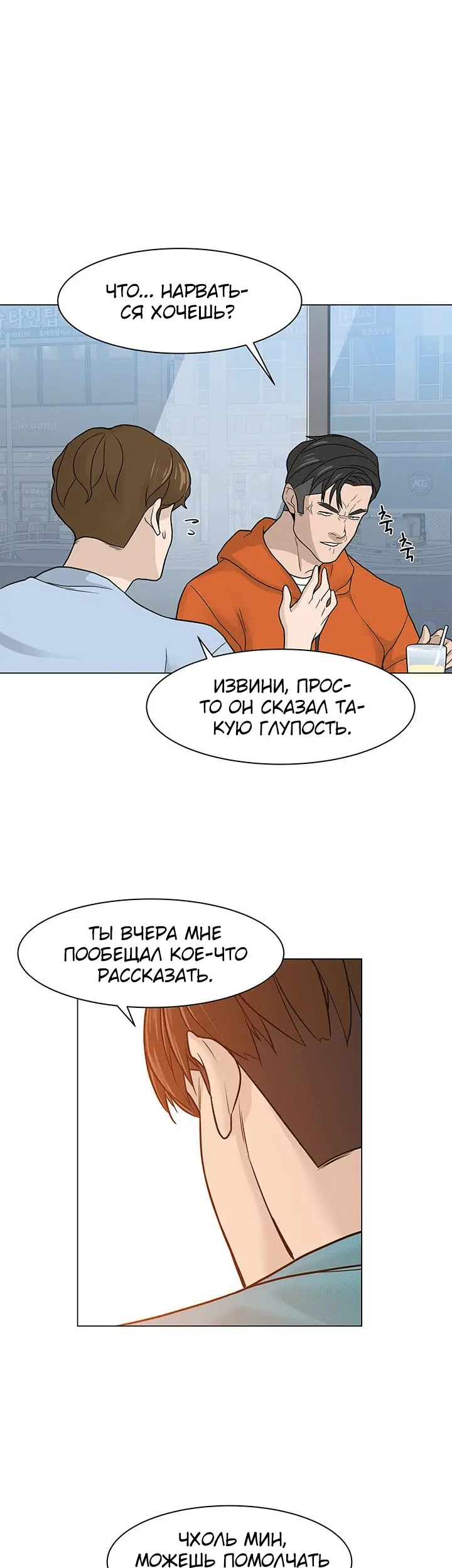 Страница 31