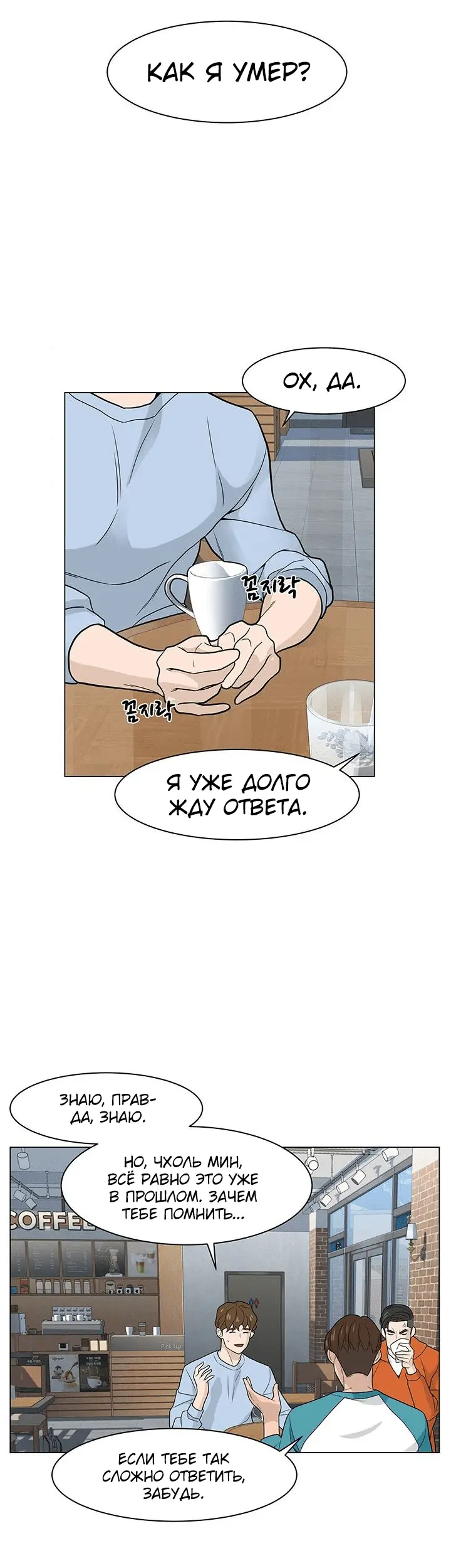Страница 33