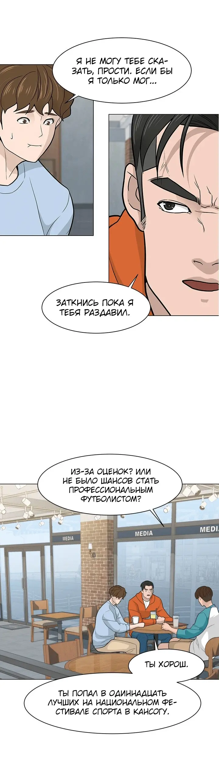 Страница 39