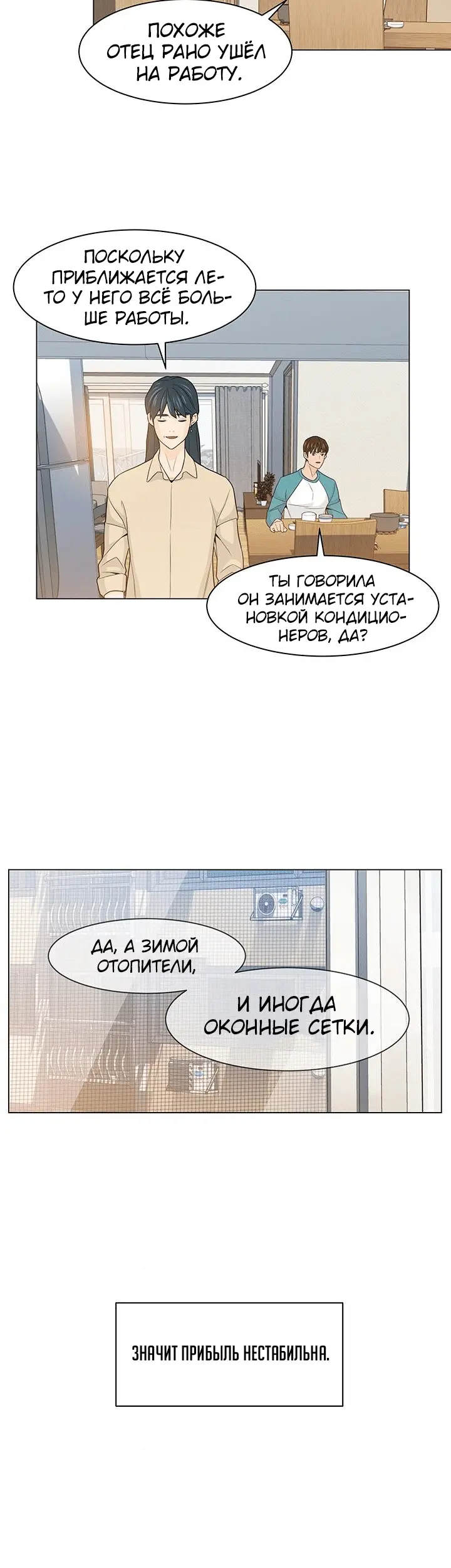 Страница 37