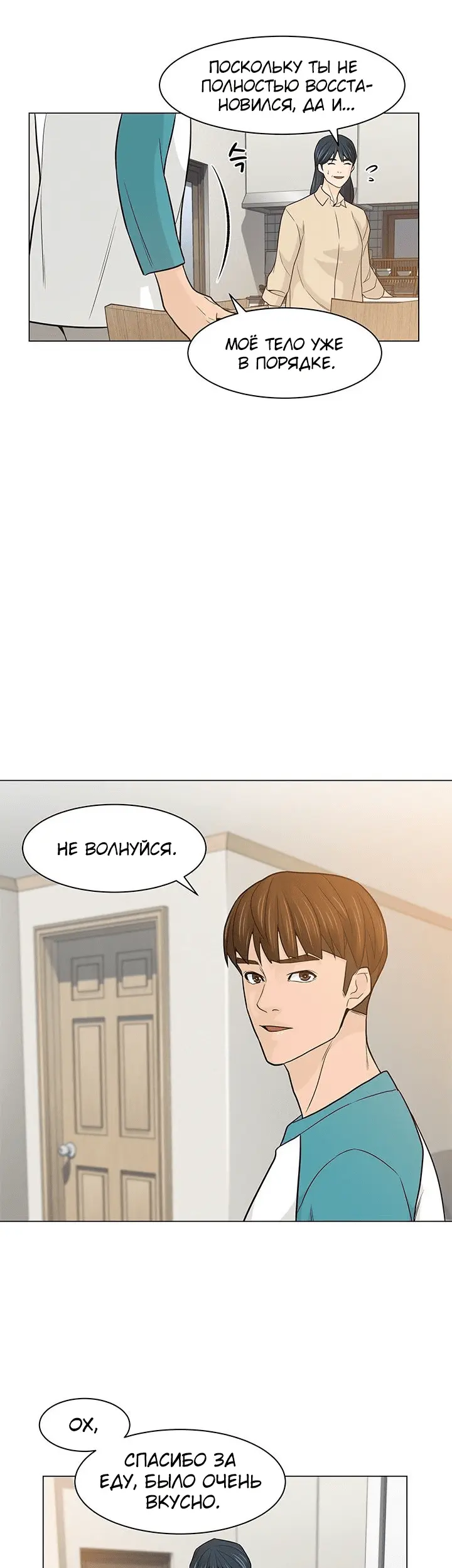Страница 41