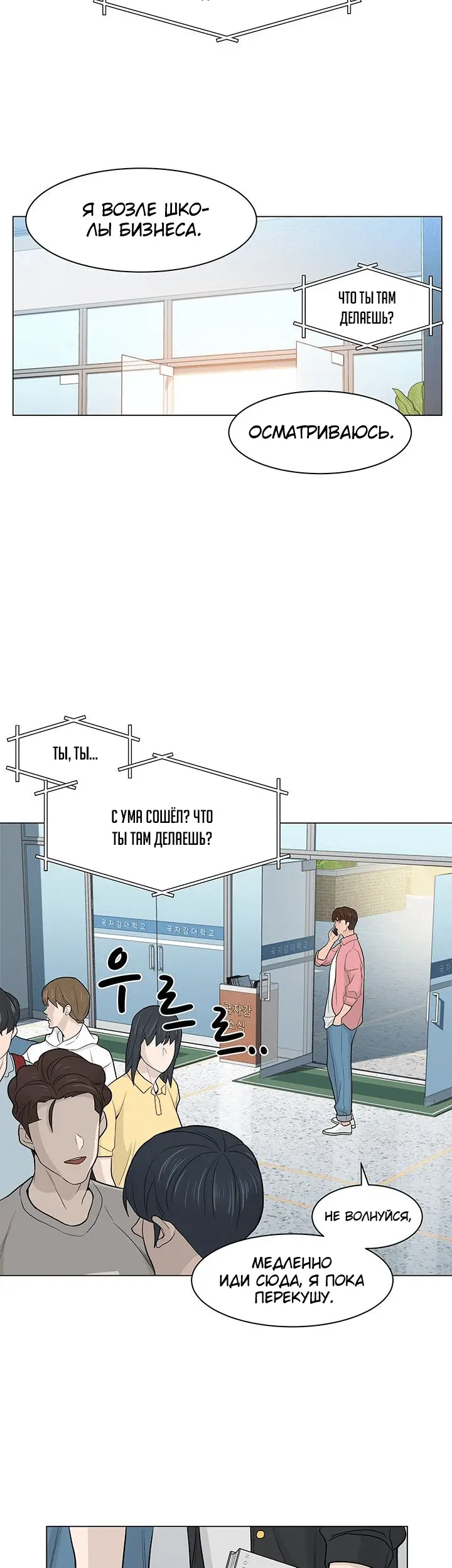 Страница 33