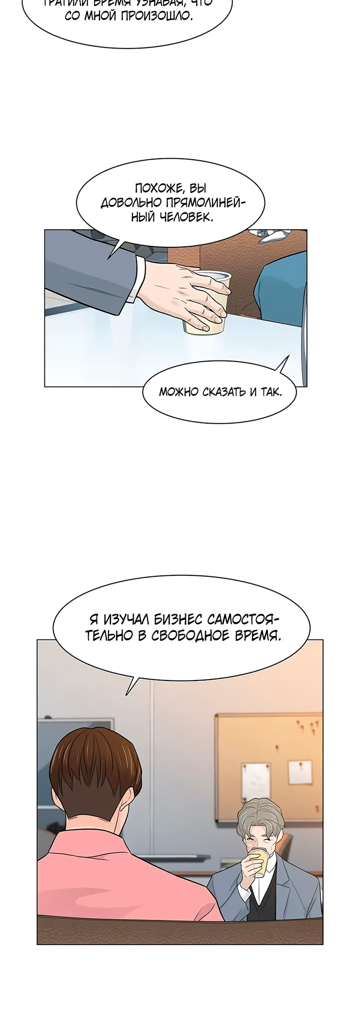 Страница 39