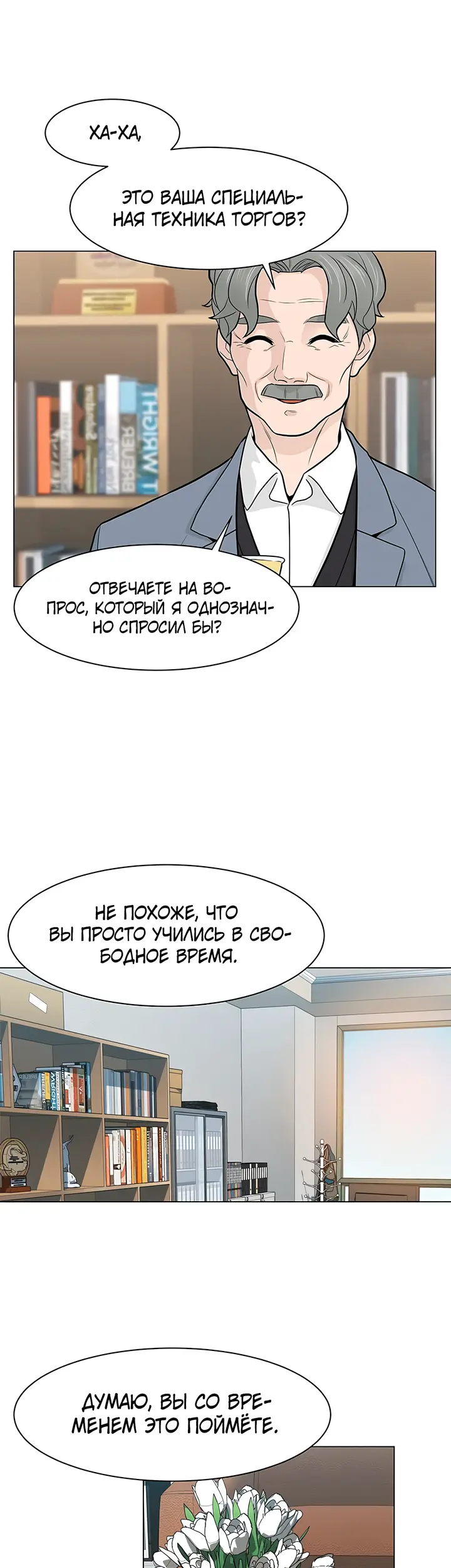 Страница 40