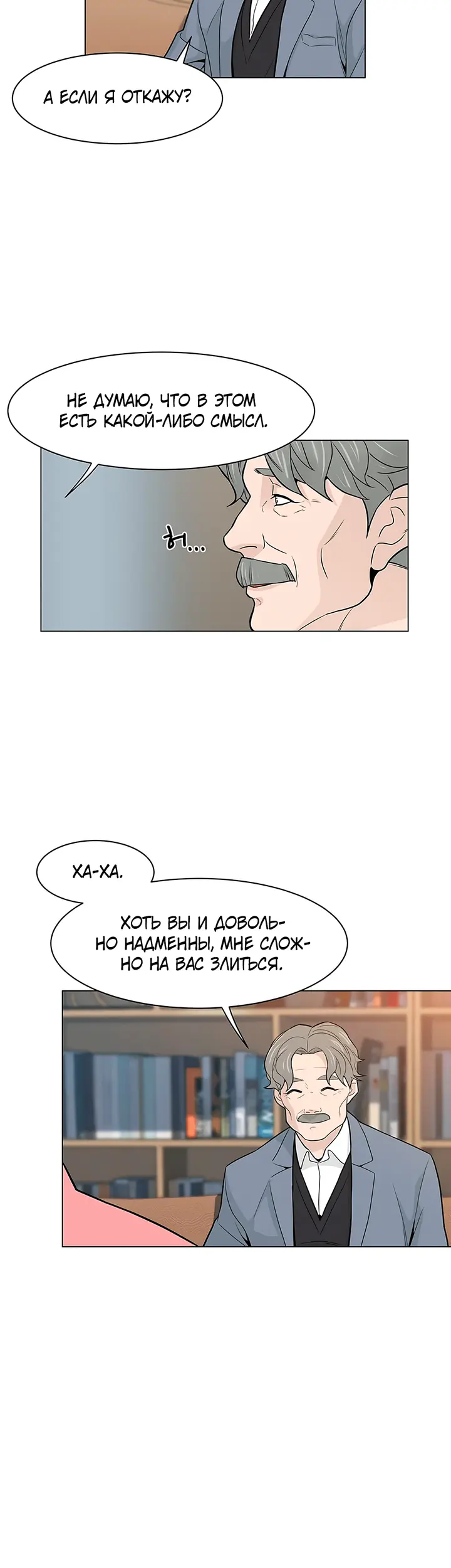 Страница 42