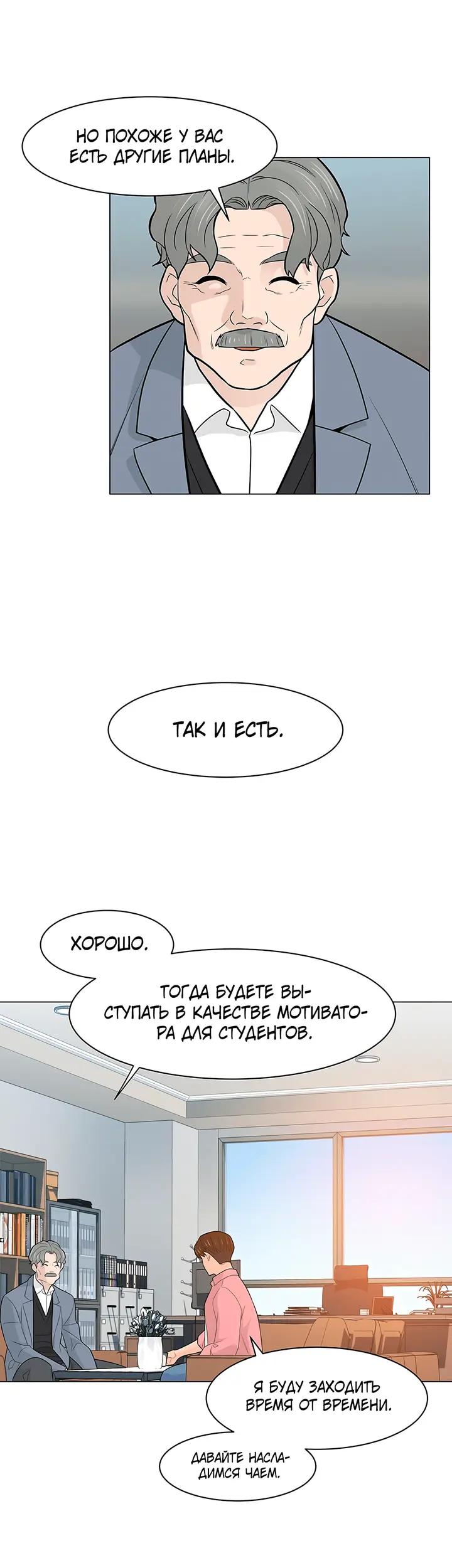 Страница 44