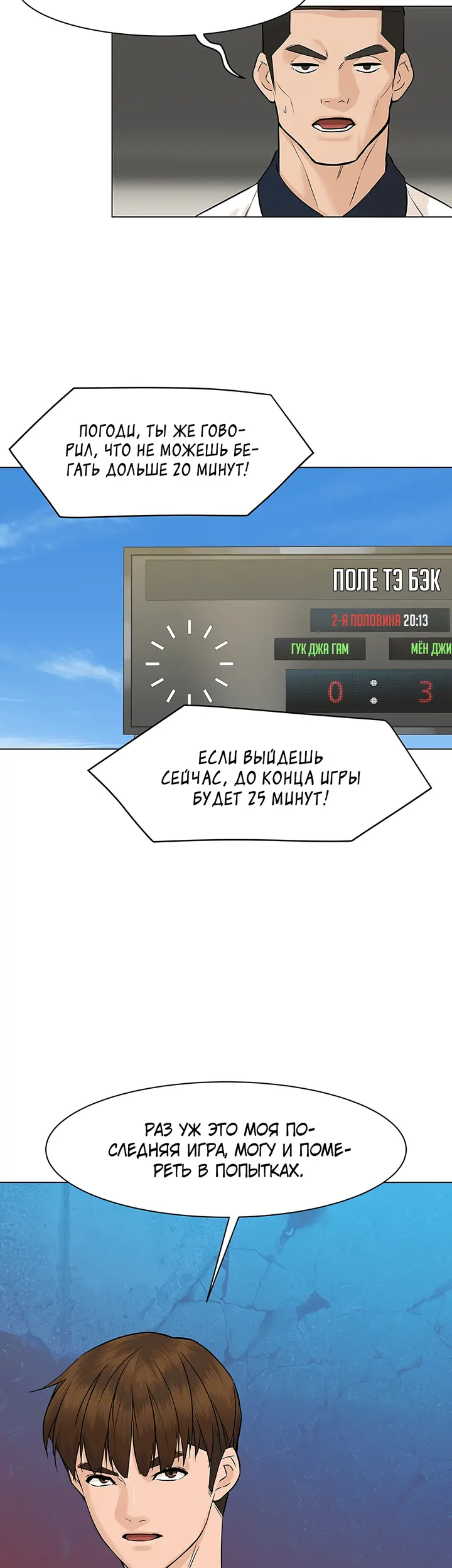 Страница 30