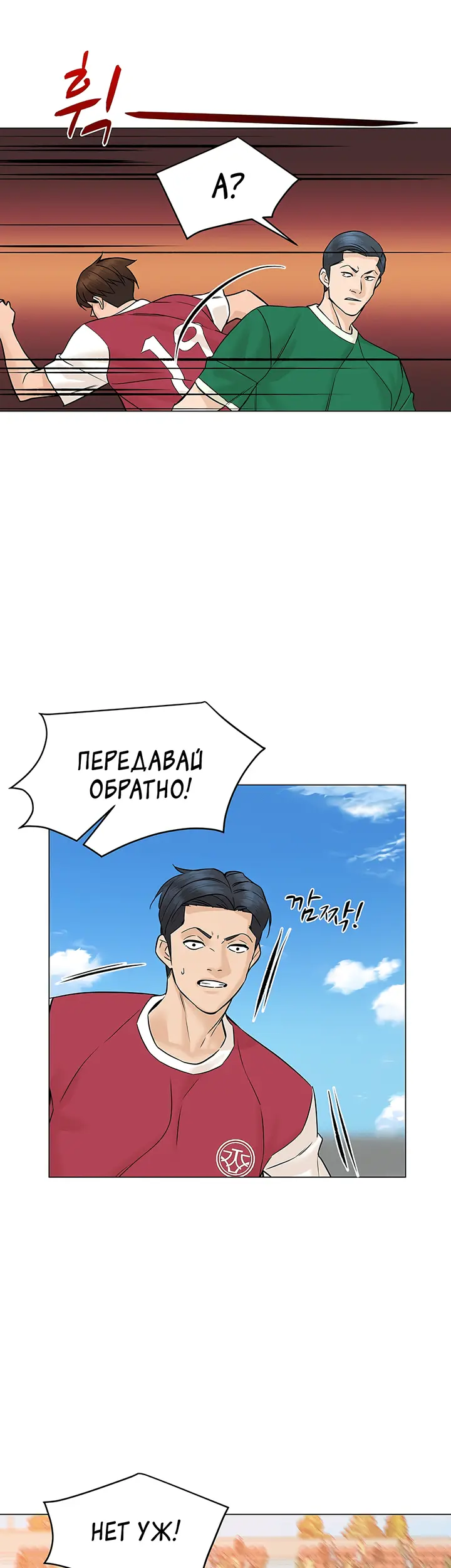Страница 38