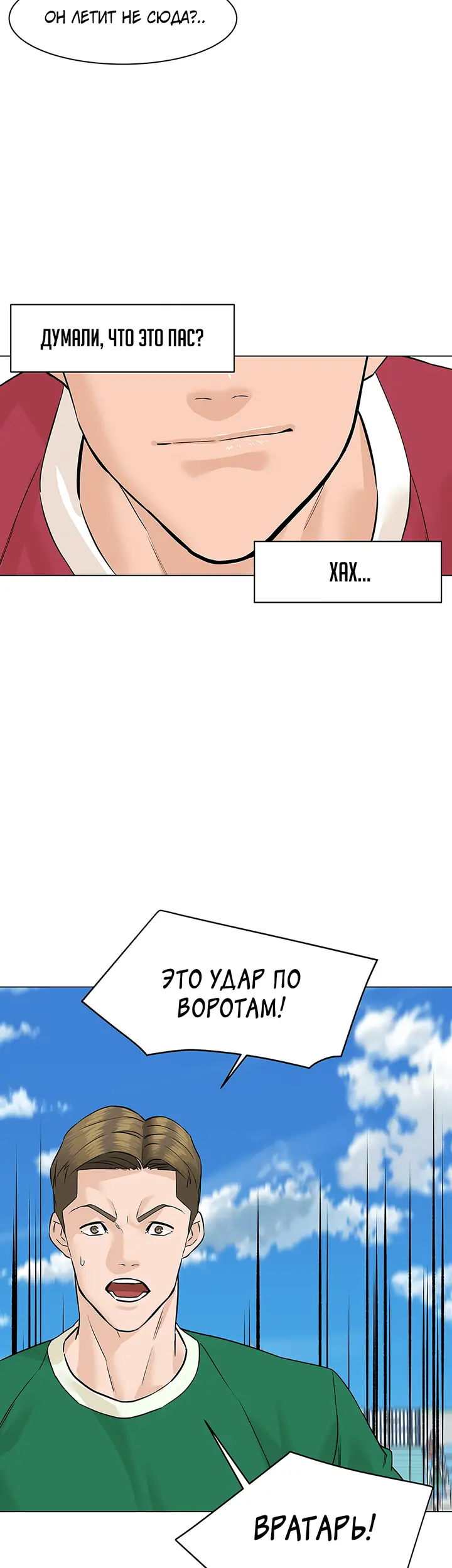Страница 48