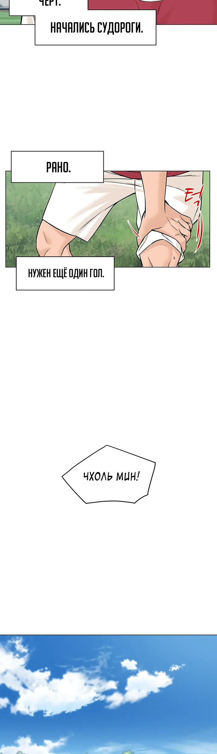 Страница 35