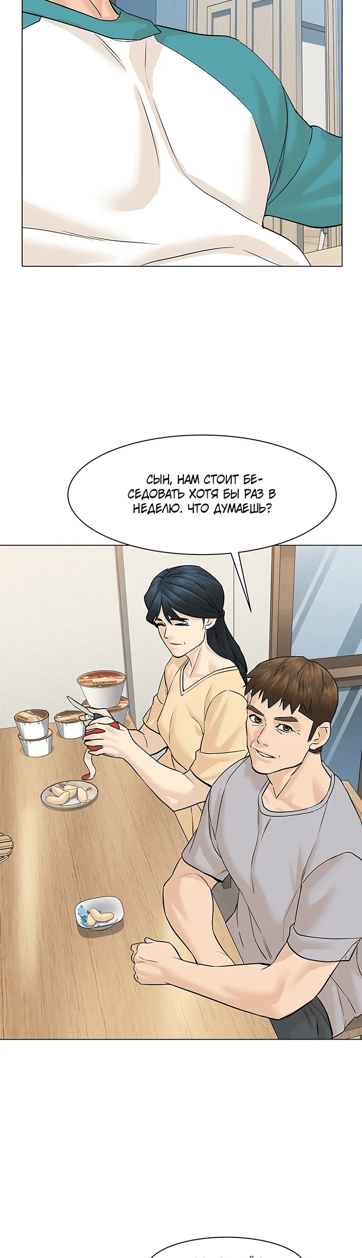 Страница 46
