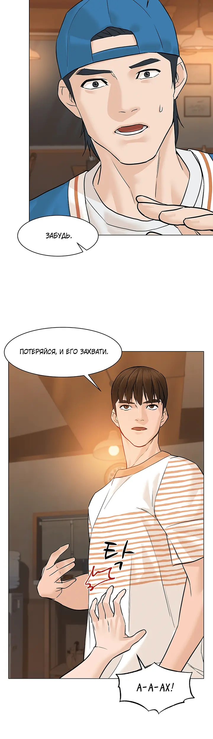 Страница 15