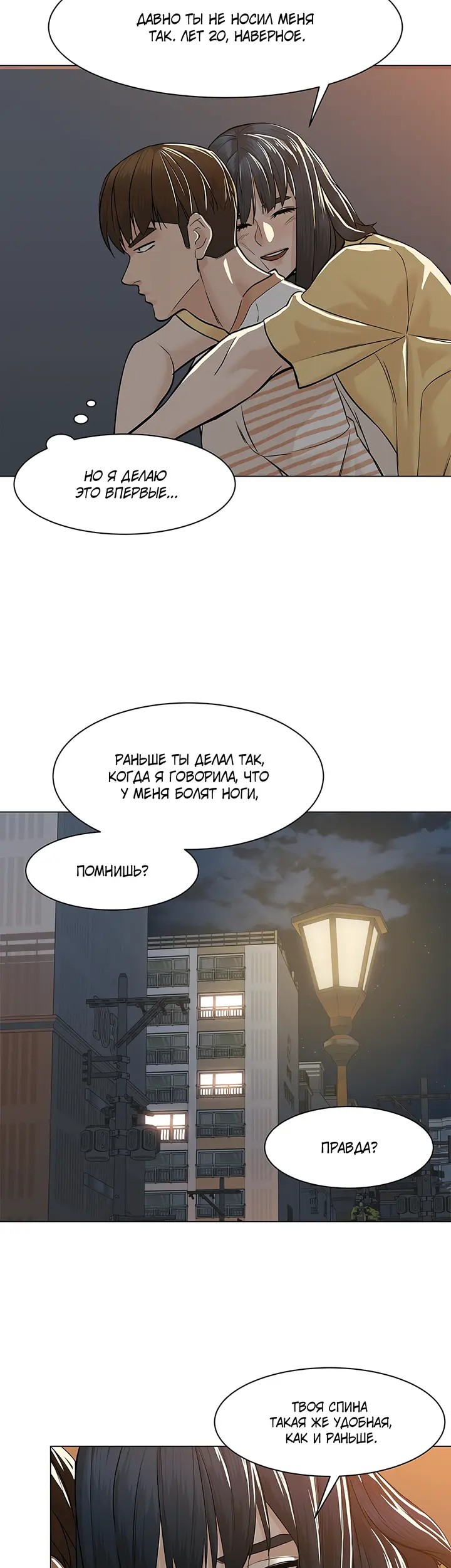 Страница 56