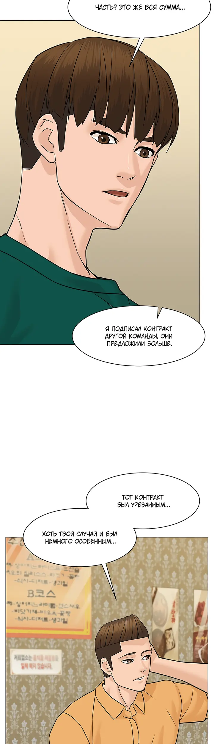 Страница 46