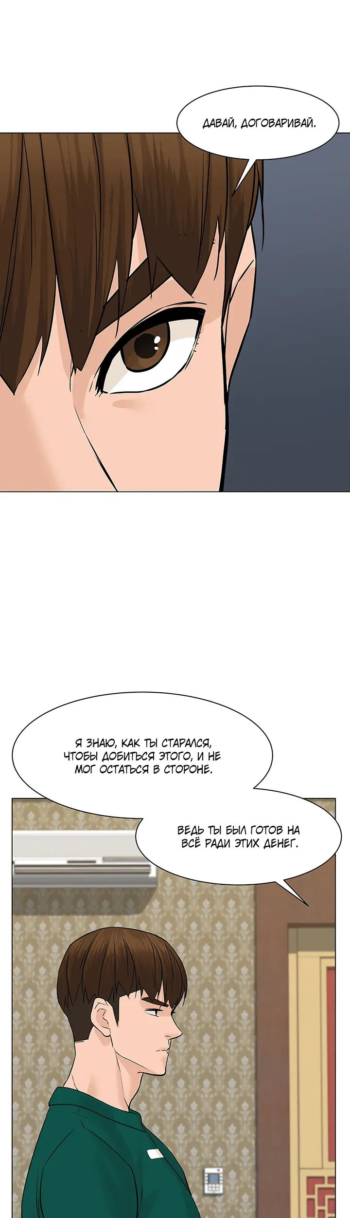 Страница 52