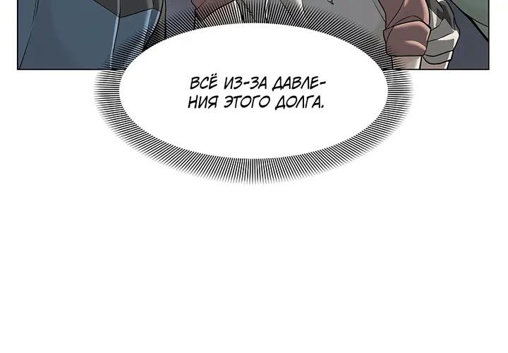 Страница 55