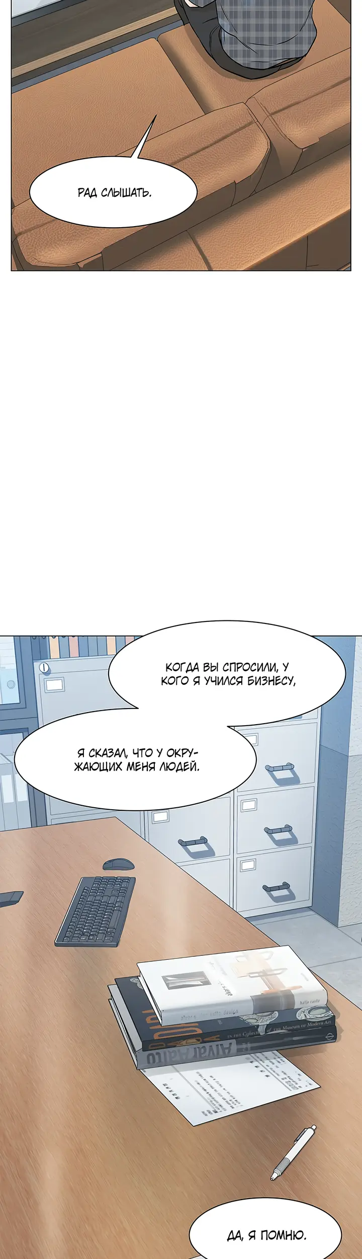 Страница 41