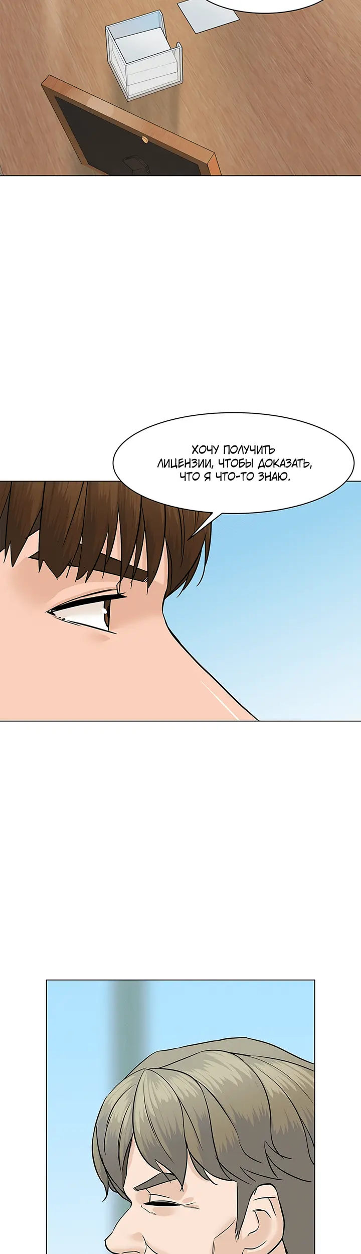 Страница 42
