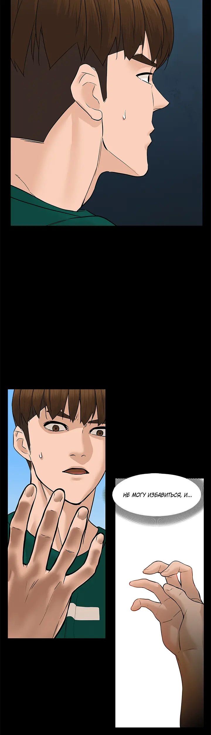 Страница 40