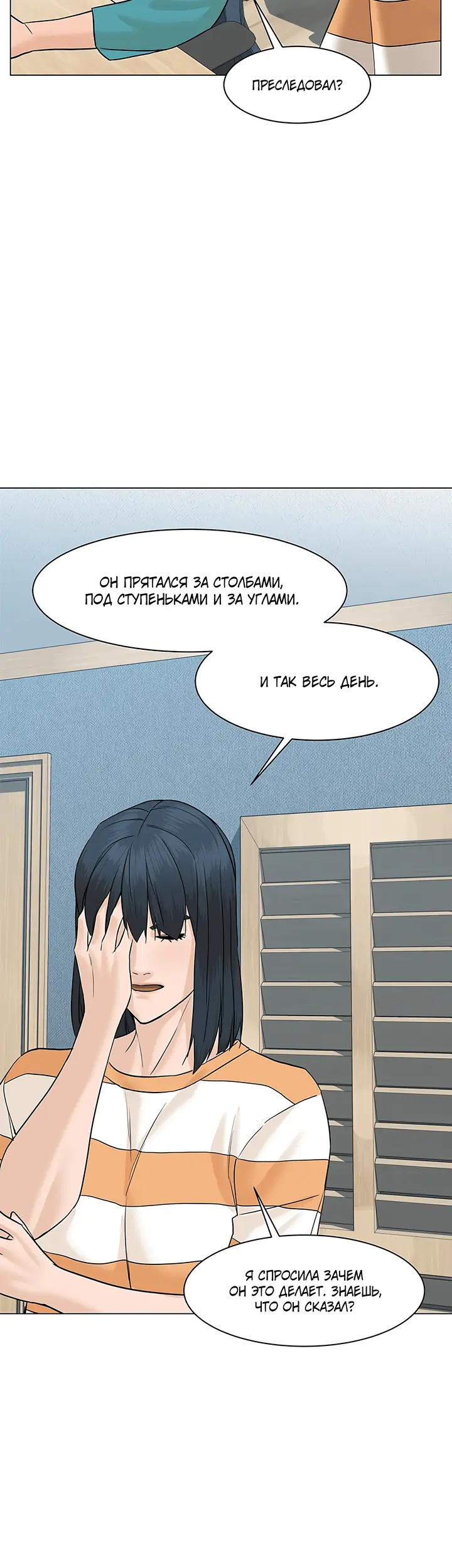 Страница 69