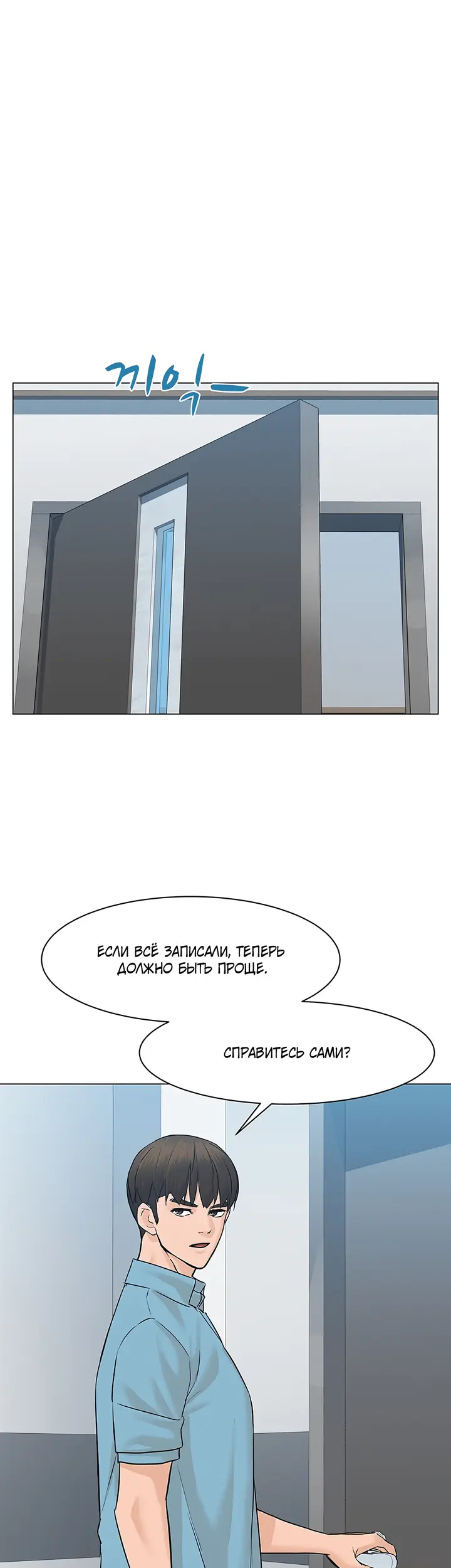 Страница 46