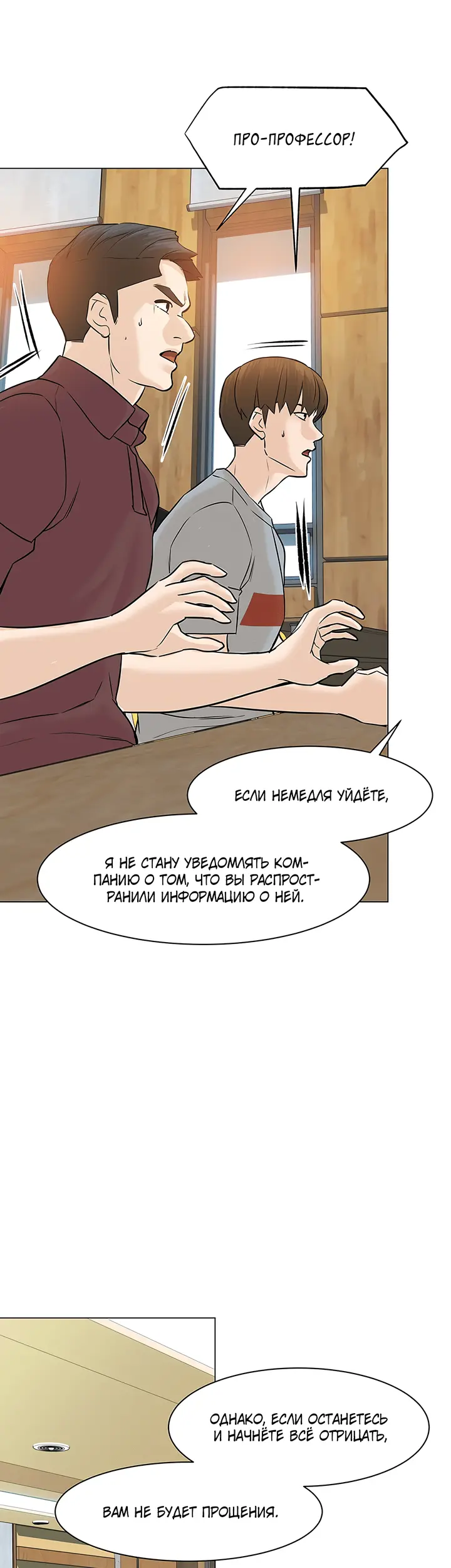 Страница 38