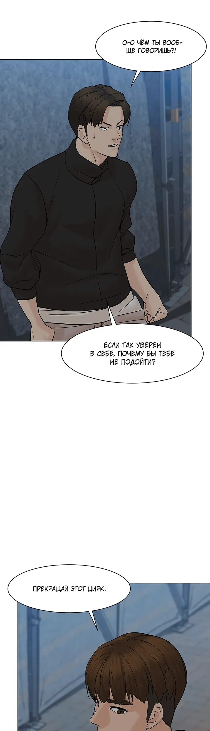 Страница 44