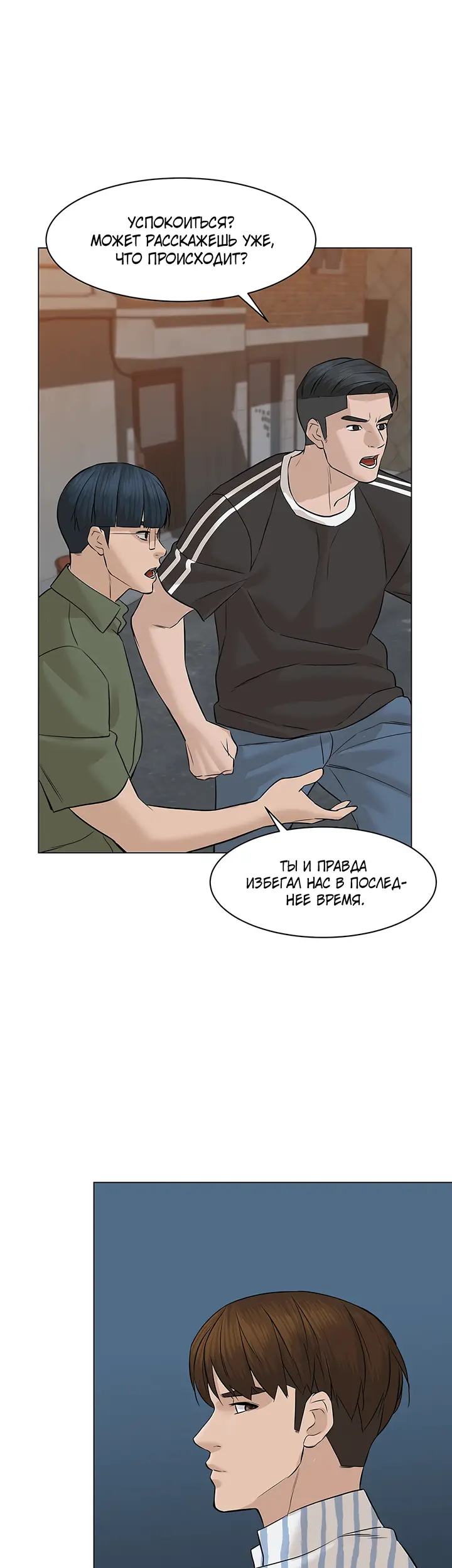 Страница 51