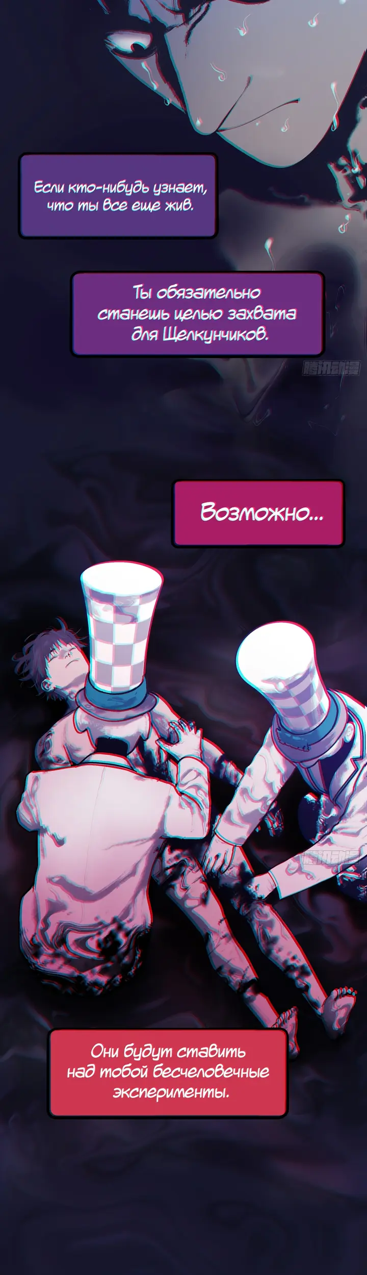 Страница 5