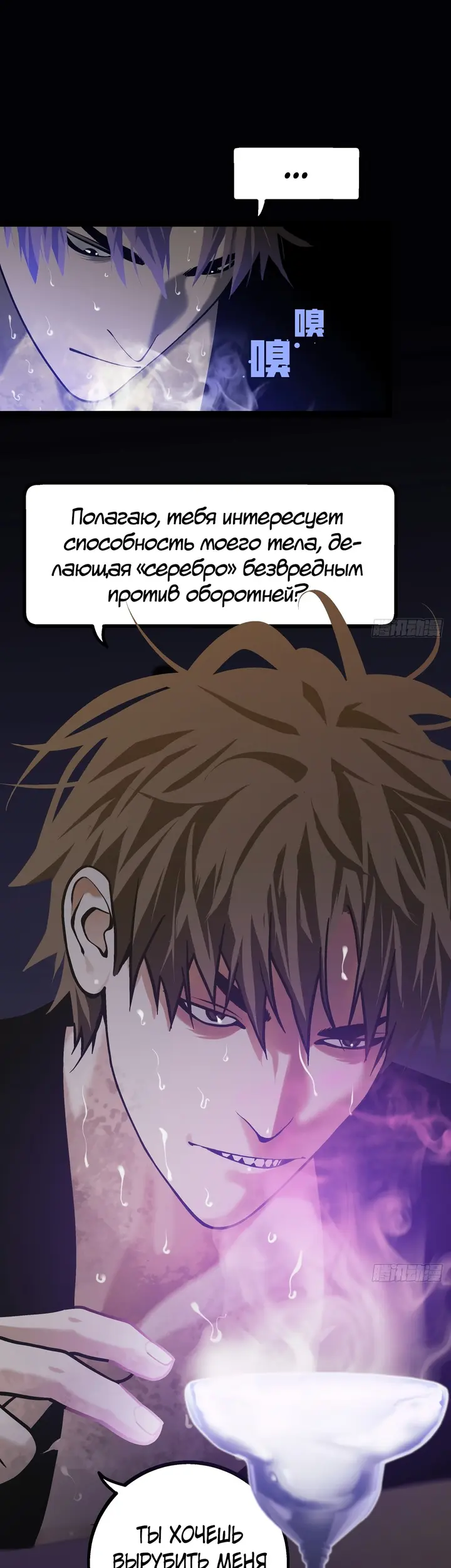 Страница 10
