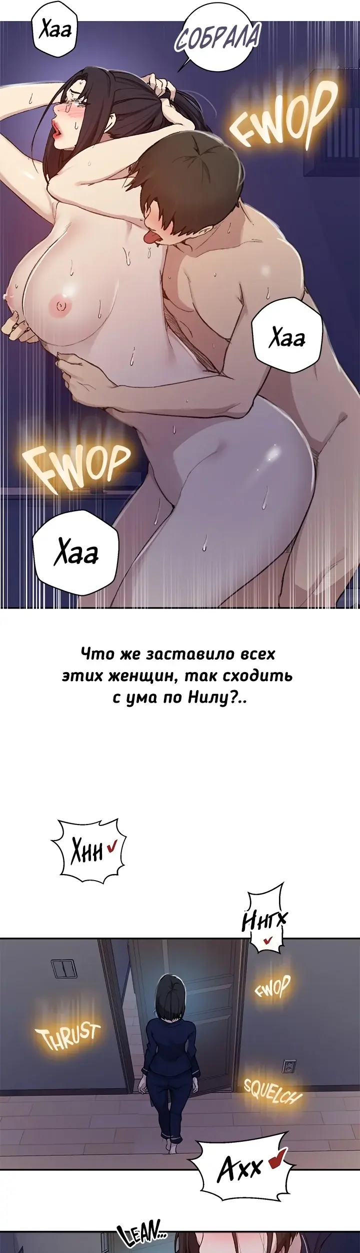 Страница 34