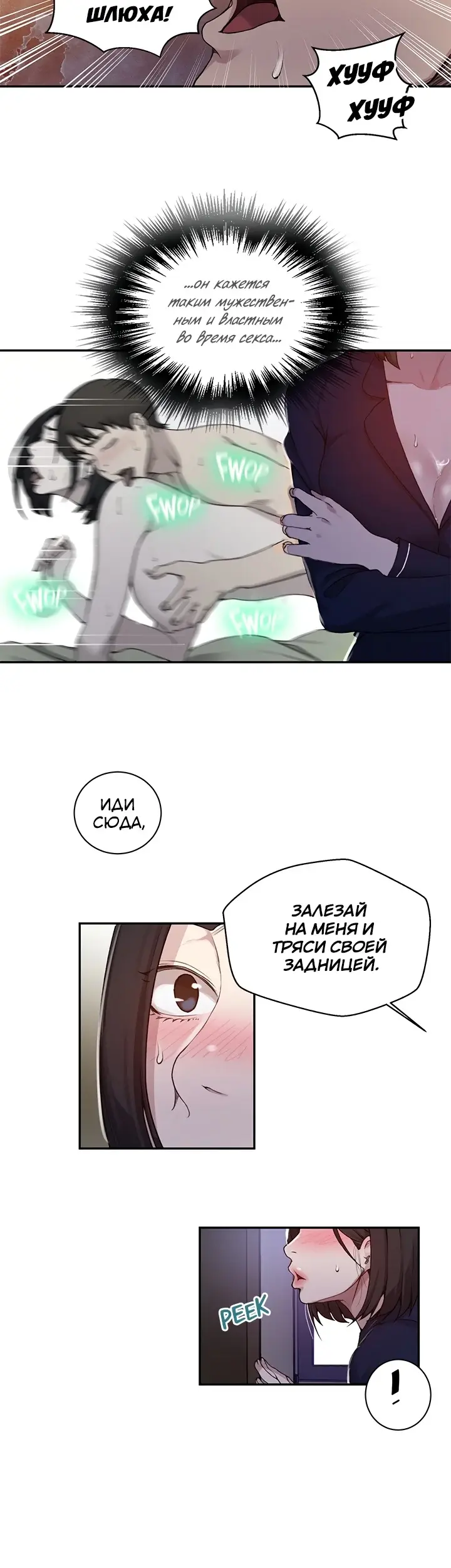Страница 38