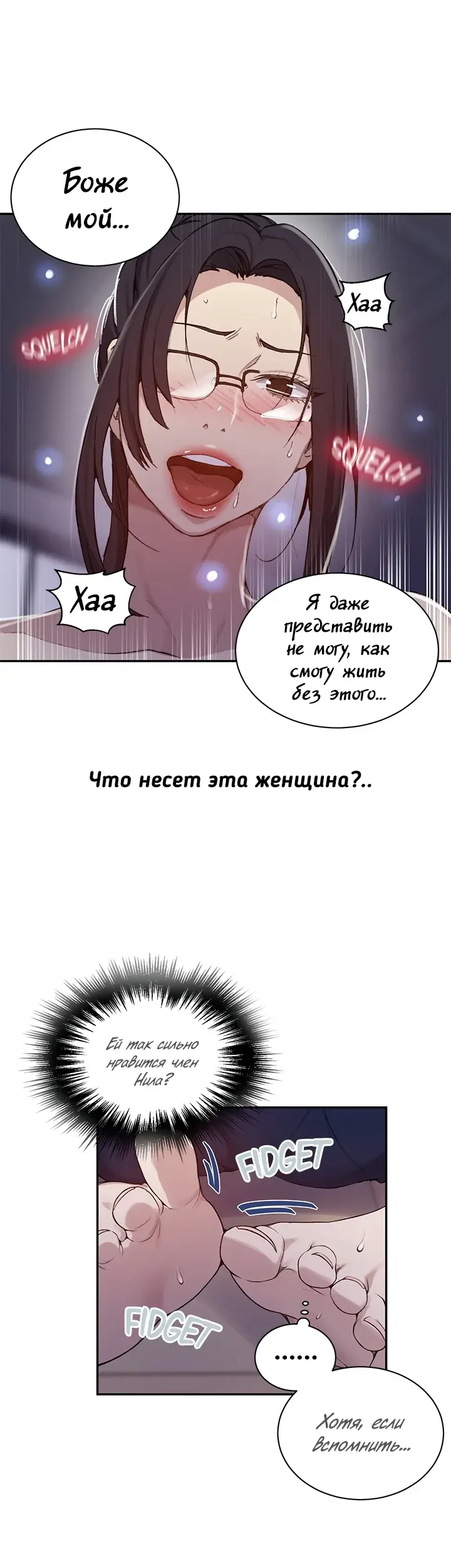 Страница 44