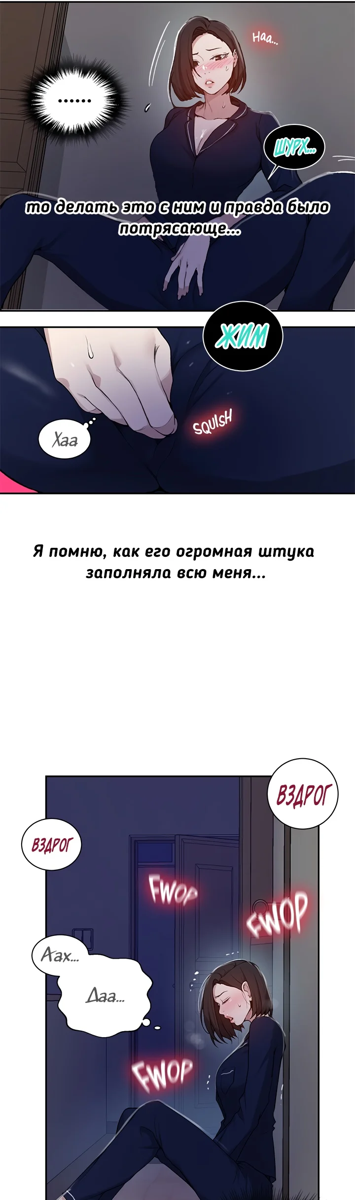 Страница 47