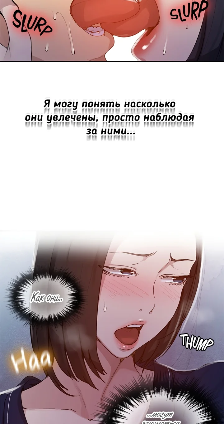 Страница 57
